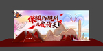 合影墙造型