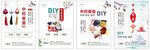 香囊包