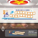 员工风采