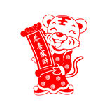 虎年剪纸