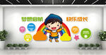幼儿园卡通快乐成长照片文化墙