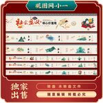 核心价值观墙绘图片