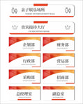 导视系统