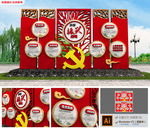 乡村振兴战略党建堡垒雕塑