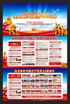 建党100周年庆