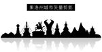 果洛州城市矢量剪影