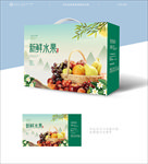 水果包装