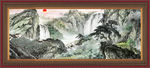 山水风景