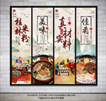 桂林米粉