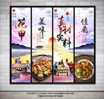花甲