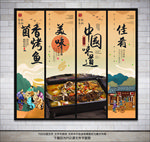 菌香烤鱼