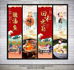 酸汤鱼