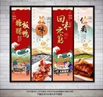 板鸭