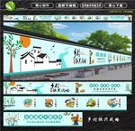 乡村振兴墙绘
