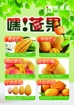 嘿 芒果