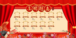 金榜题名