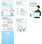 医用手套详情