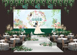 唯美清新婚礼