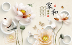 家和富贵荷花图