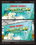 清明节
