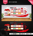 党员风采照片墙