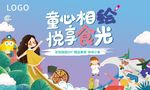手绘
