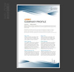 企业管理制度展板