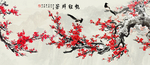 喜上楣稍