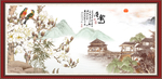 江南