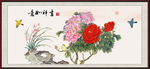 吉祥如意
