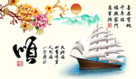 顺书法