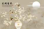 花开富贵玉兰花花瓶花鸟