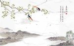 鸟鸣涧花鸟山水石纹