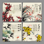 梅兰竹菊