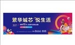 商业地产