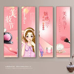 彩妆