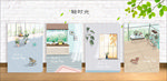 封面设计 轻时光