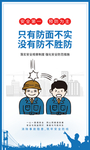 安全生产