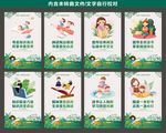 读书日