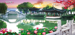 风景如画