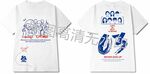 矢量手绘卡通头像班服图案设计