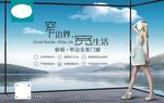 门窗海报