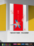 极简风展板