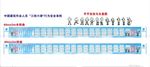 建筑作业人员三铁六律