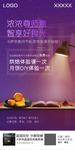 教师节海报