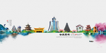 美丽贵州