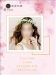 美容抗衰挂画