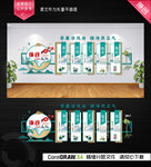 廉政文化墙