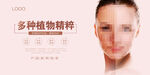 美容院祛斑广告
