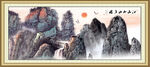 国画山水国画